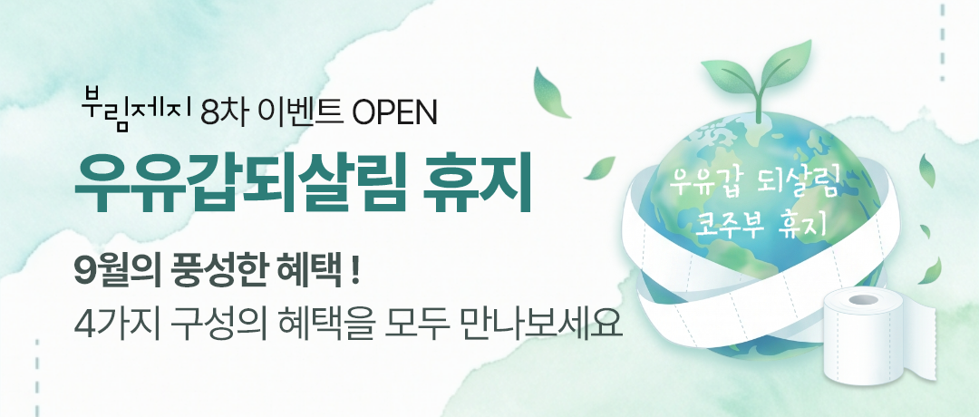 배너282