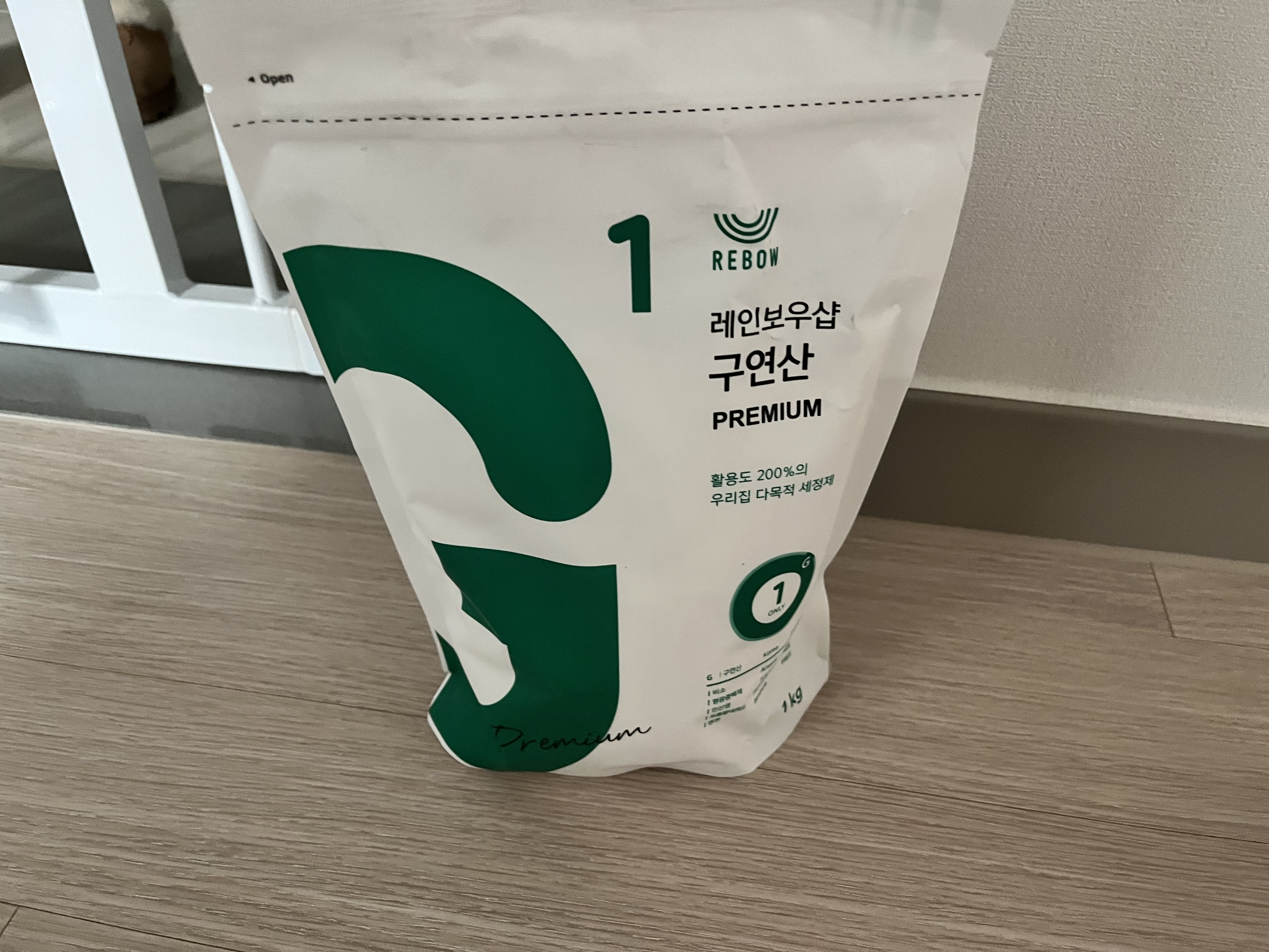 4890FB4F-7759-4263-B46F-CA7857B2219F.jpe