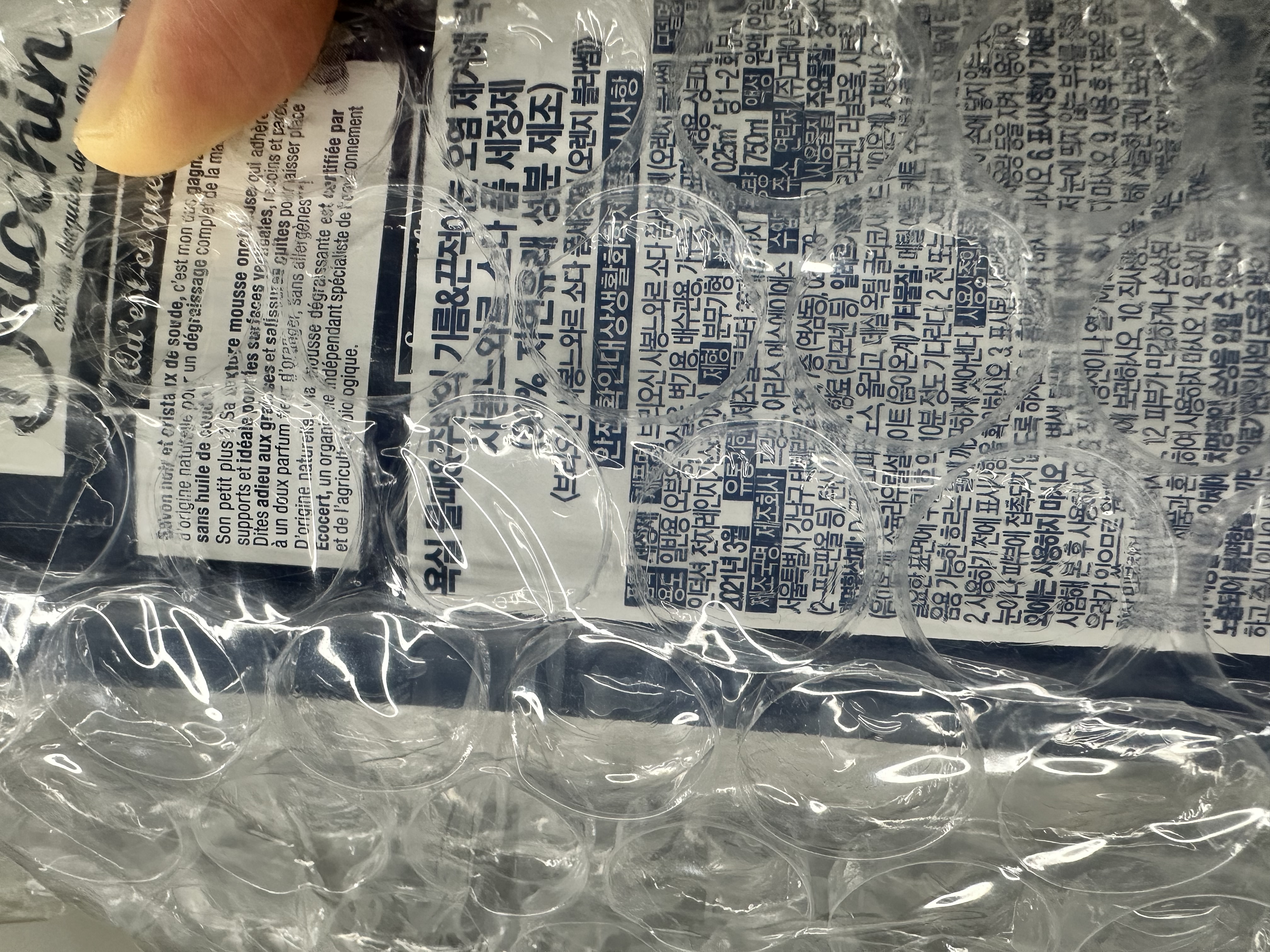 00E312A4-1E25-4F41-8F29-D4B7F8546053.jpe