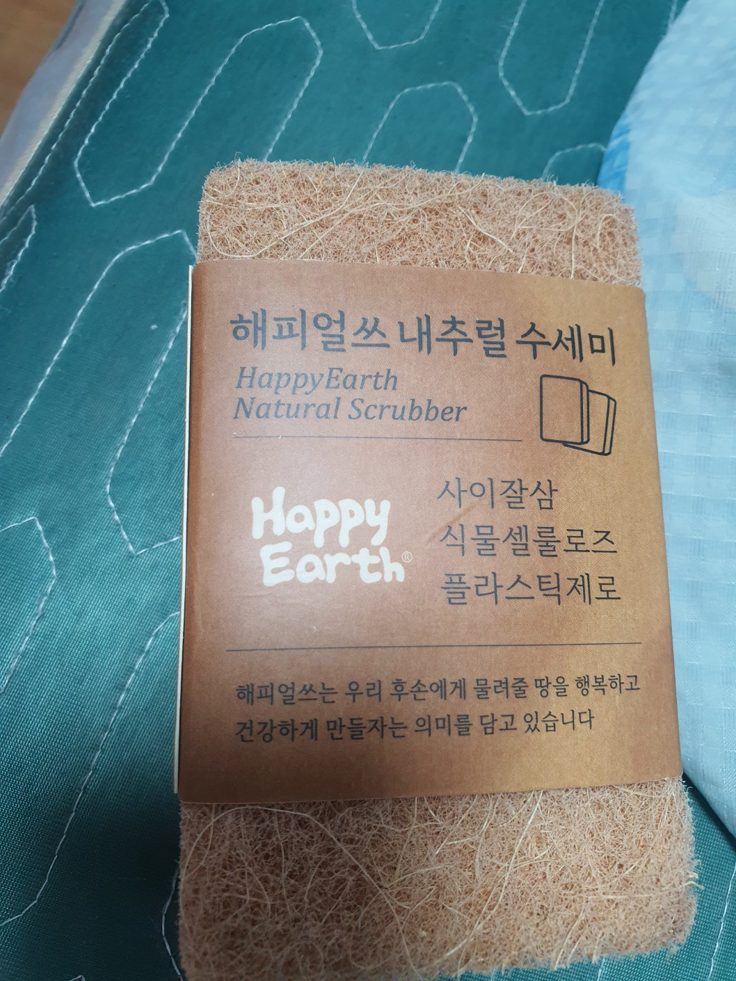 천연수세미 (그고라).jpg