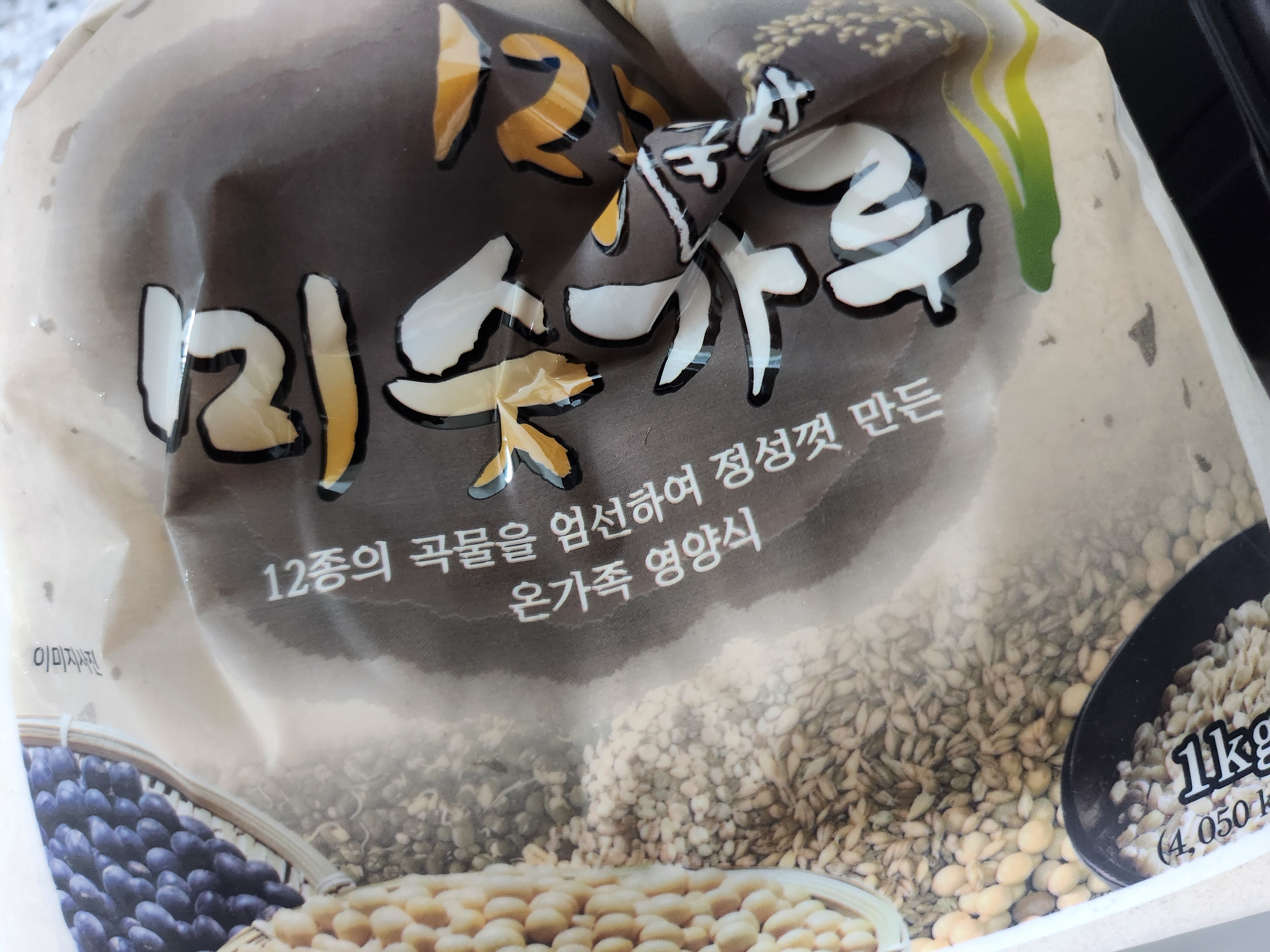 리뷰 사진