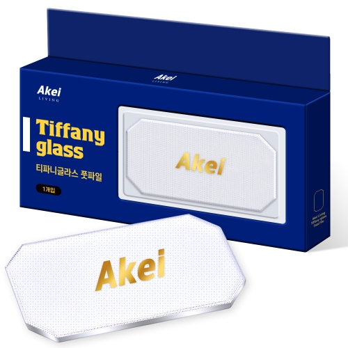 [아케이] 리빙 티파니 글라스 풋파일