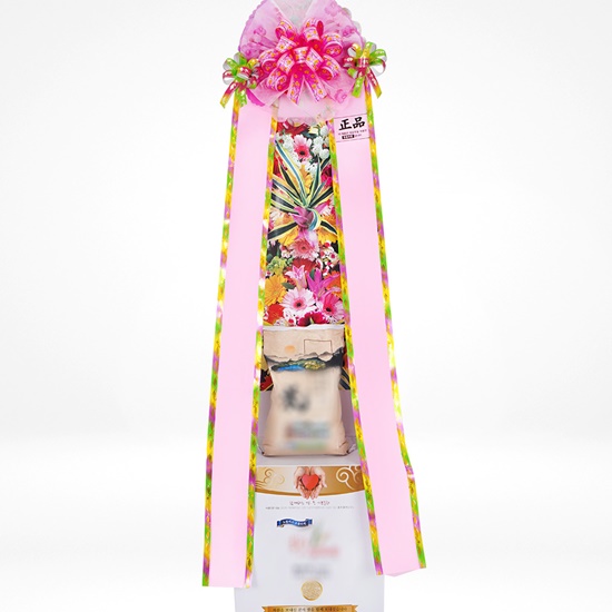 축하쌀화환(10KG)(주문시에 요청사항 꼭! 기재_상세페이지확인하고 구매해주세요) 상품이미지