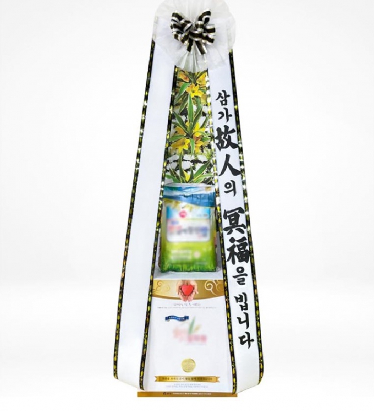 근조쌀화환(10KG)(주문시에 요청사항 꼭! 기재_상세페이지확인하고 구매해주세요) 상품이미지