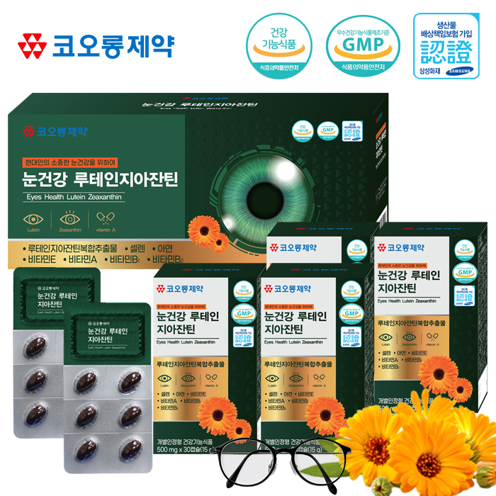 코오롱제약 눈건강 루테인 지아잔틴 500mg x 30캡슐x 4box [4개월분] 상품이미지
