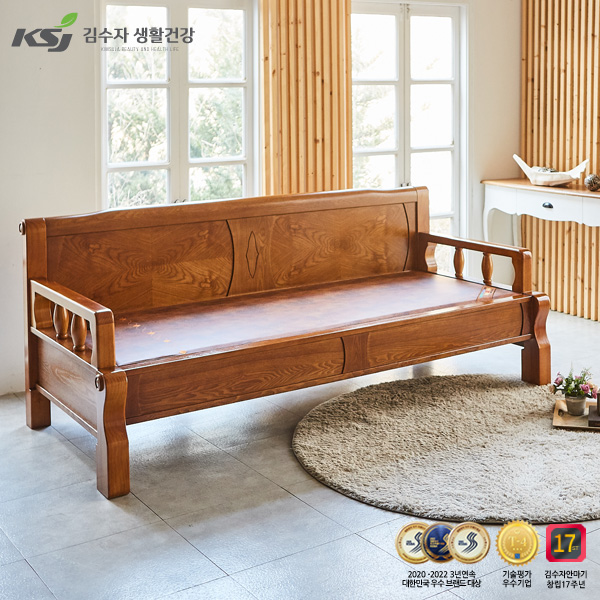 [김수자생활건강] 프리미엄 황토숯볼 돌쇼파  2500SF (배송 설치비 무료) 상품이미지