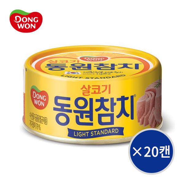 [동원] 라이트스탠다드 참치 150g×20캔 상품이미지