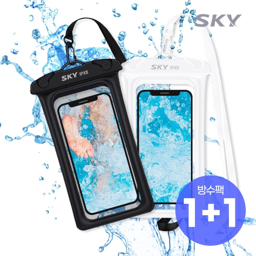[1+1][스카이] 4중잠금 물에뜨는 에어쿠션 방수팩