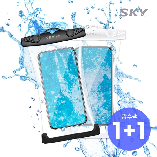 [1+1][스카이] 4중잠금 터치 핸드폰 방수팩+목걸이