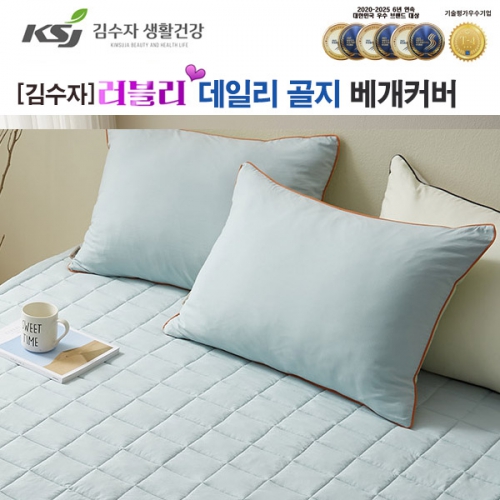 [김수자] 러블리 베개커버 민트그린