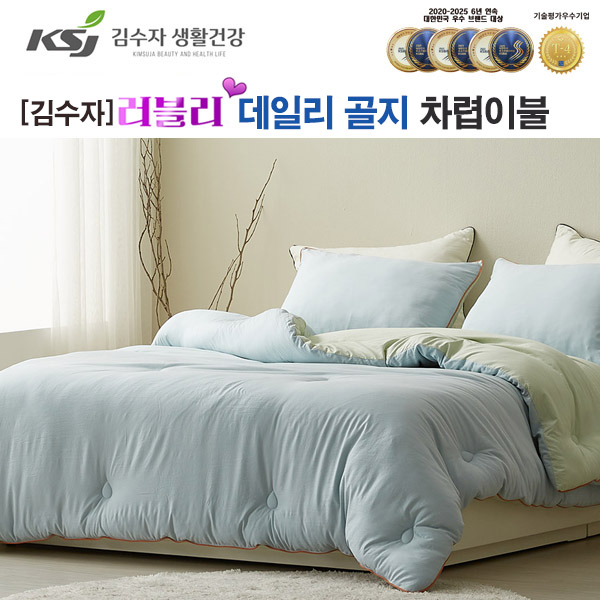 [김수자] 러블리 데일리 골지 양면 차렵이불+패드+베개커버(2) 민트그린 퀸 3종세트 상품이미지