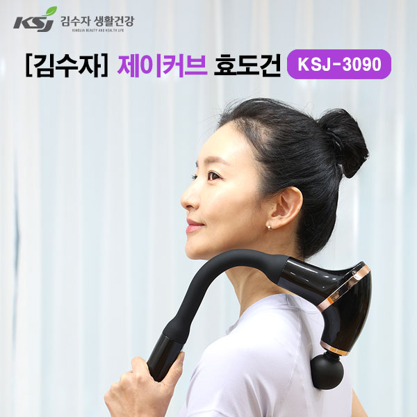 [김수자] 제이커브 효도건 KSJ-3090 상품이미지