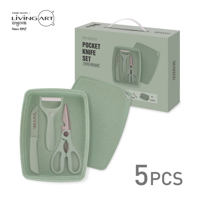 [리빙아트]_디오바코 포켓 칼세트 (카키)(케이스)과도/가위/감자칼/도마/보관케이스) 상품이미지
