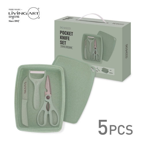 [리빙아트]_디오바코 포켓 칼세트 (카키)(케이스)과도/가위/감자칼/도마/보관케이스)