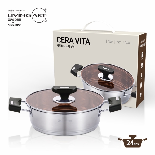 [리빙아트] 세라비타 스텐냄비 24cm전골