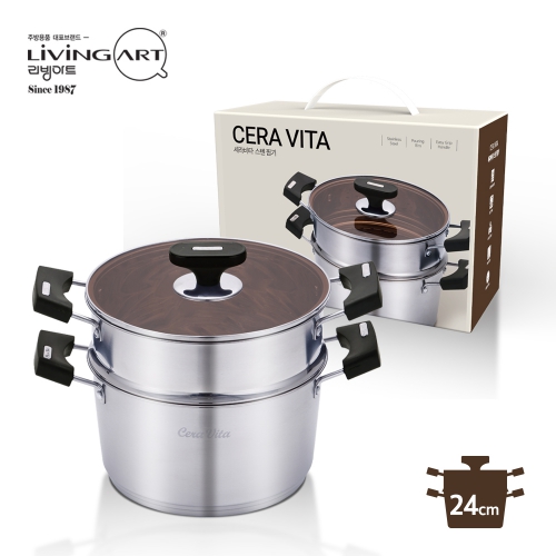 [리빙아트] 세라비타 스텐냄비 24cm찜기
