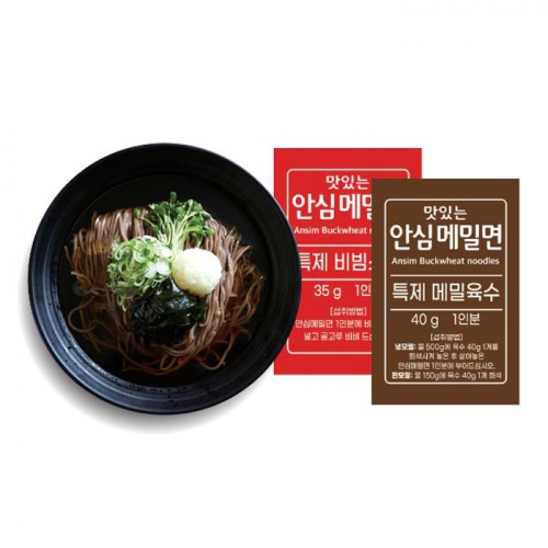 맛있는 안심메밀면 1세트/2세트