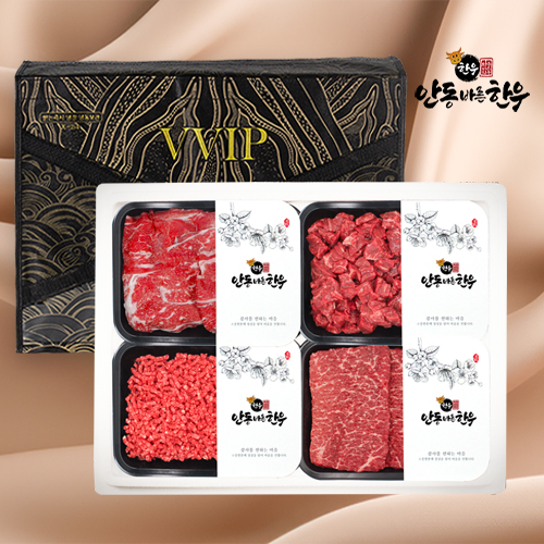 [안동바른한우] 1등급 한우 제수용 선물세트1호 1.6kg 상품이미지