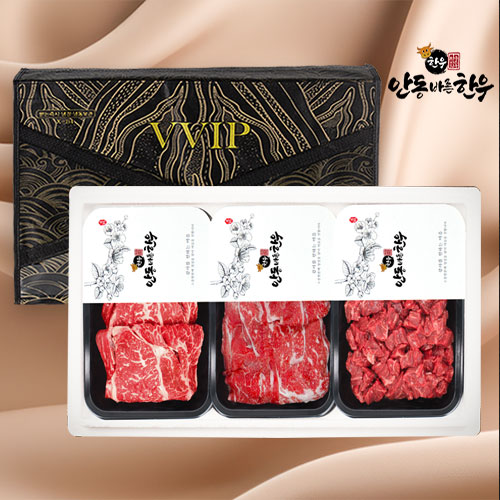 [안동바른한우] 1등급 한우 구이,정육 선물세트4호 1.2kg