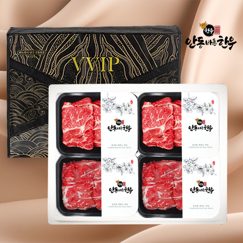 [안동바른한우] 1등급 한우 가족 실속 선물세트7호 1.1kg 