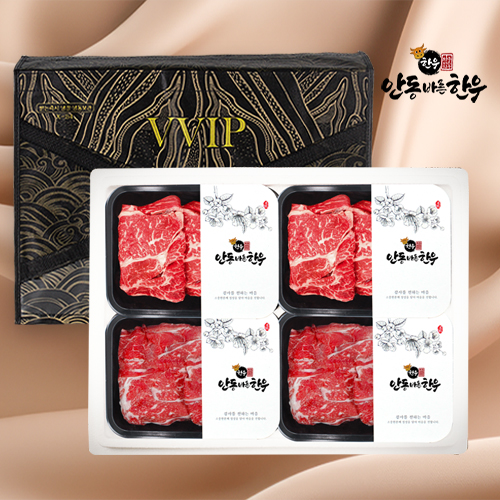 [안동바른한우] 1등급 한우 가족 실속 선물세트8호 1.2kg