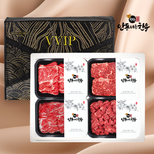 [안동바른한우] 1등급 한우 구이,정육 선물세트5호 1.6kg