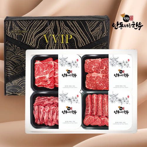 [안동바른한우] 1등급 한우 구이혼합 선물세트2호 1.2kg 상품이미지