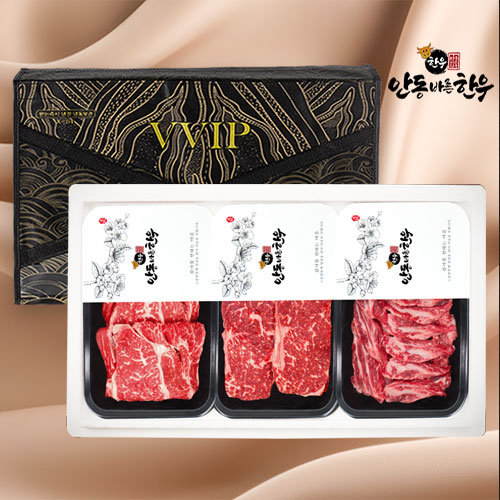 [안동바른한우] 1등급 한우 구이혼합 선물세트1호 1.2kg