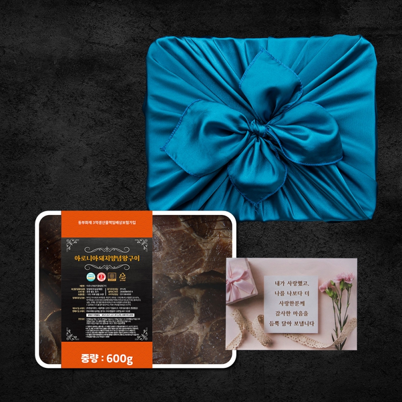 [명품서서갈비] 아로니아 양념돼지구이 600g  상품이미지