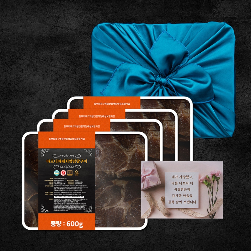 [명품서서갈비] 아로니아 양념돼지구이 600g *4 상품이미지