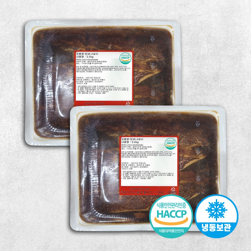 [YS푸드] 포천 양념LA갈비 678 꽃갈비 6kg 상품이미지