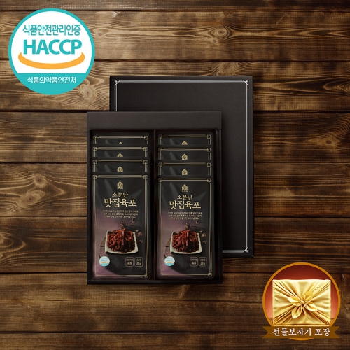 소문난 리얼 맛집 프리미엄 오리지널 /치즈/ 매운육포 선물세트