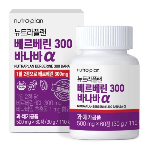 [뉴트라플랜]베르베린 300 바나바 α 500mg x 60정