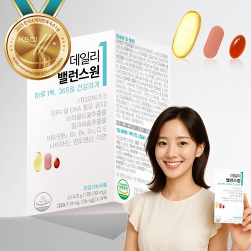 [유통기한 임박 2026-03-07] 건강 하루1팩 데일리 밸런스원 rTG오메가3+밀크씨슬+루테인 1박스 15팩 23일 16시