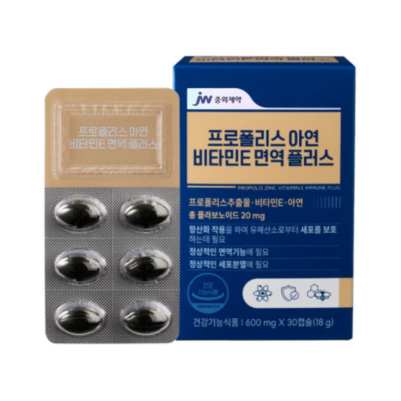 [JW중외제약] 프로폴리스 아연 비타민E 면역 플러스 (600mg x 30캡슐) 상품이미지