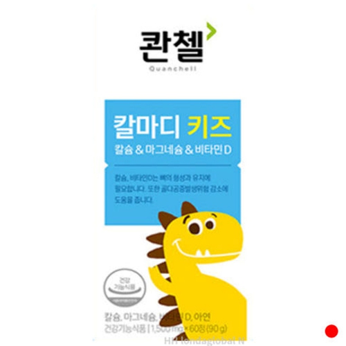 콴첼 칼마디 키즈 어린이 칼슘 마그네슘 비타민D 60정 1개월분