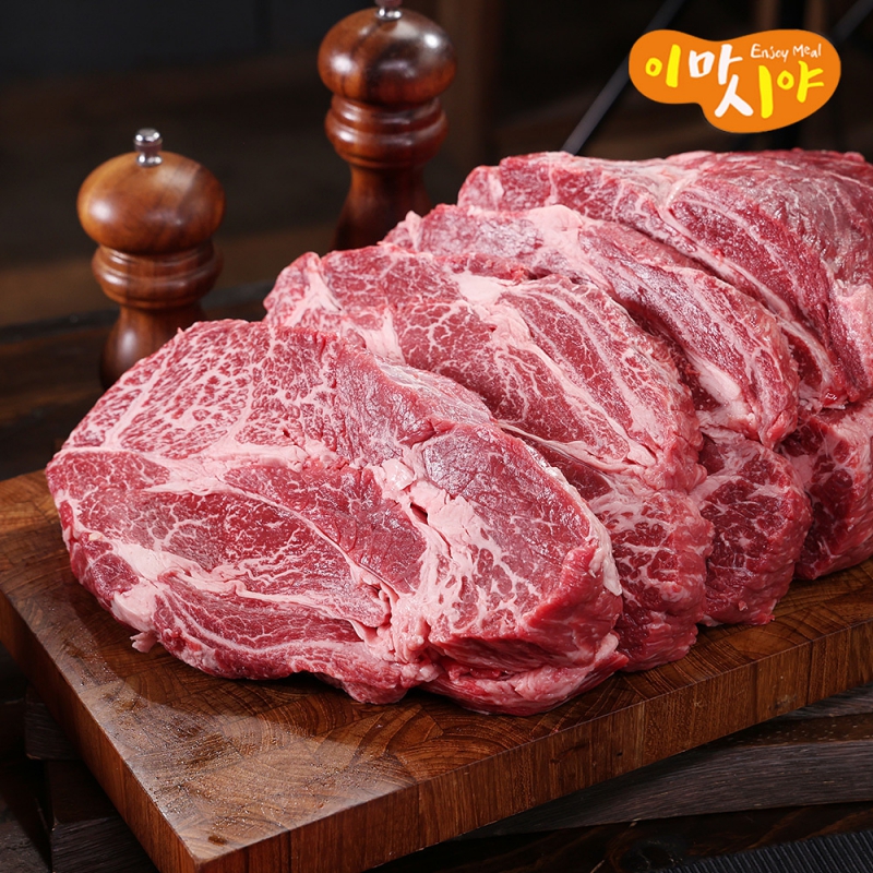 이마시야 국내산 3초 만에 구워 지는 정육장인 강재원 한우 등심 200g x 3팩 상품이미지