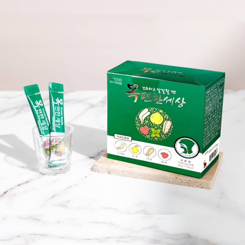 목편한세상 30포(기관지 영양제)  상품이미지