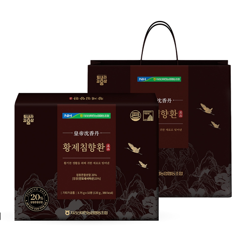 [지리산마천농협] 황제침향환 3.75g * 32 환 (쇼핑백 포함) 상품이미지