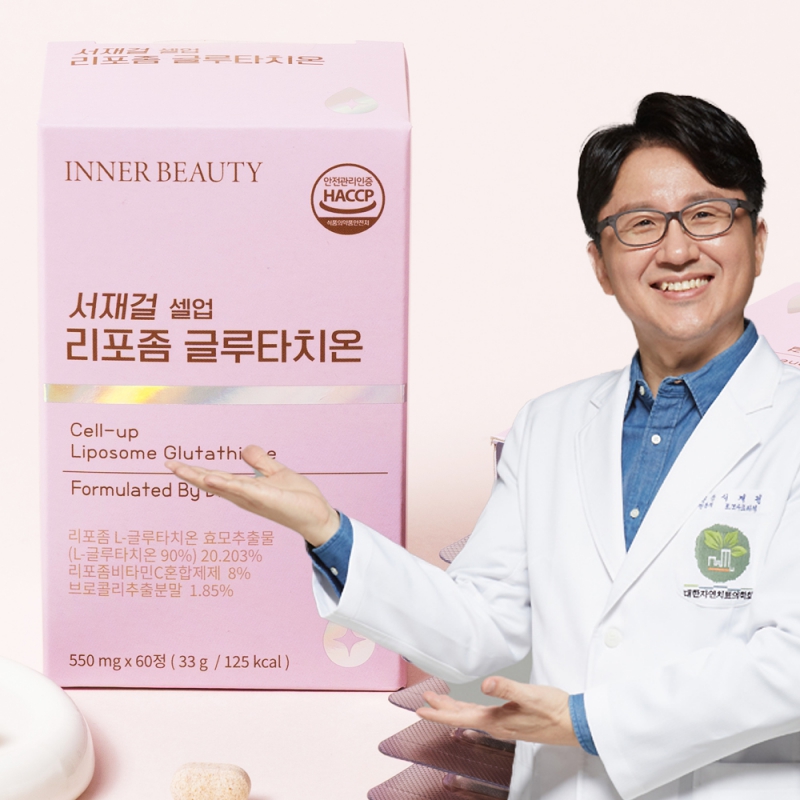 [서재걸 박사] 저속 노화 셀업 리포좀 글루타치온 550mg*60정*1박스 2개월분 상품이미지