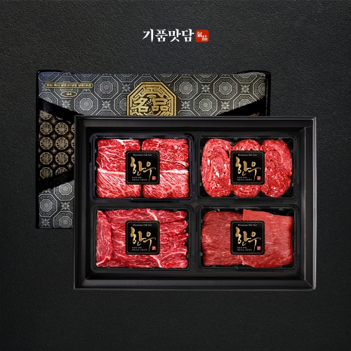 [기품맛담] 한우 1++등급 프리미엄 꽃등심 구이 혼합 선물세트 2호 800g (꽃2/불2/삼2/양2) 5일 16시