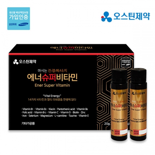 오스틴제약 에너슈퍼비타민 20ml x 14병