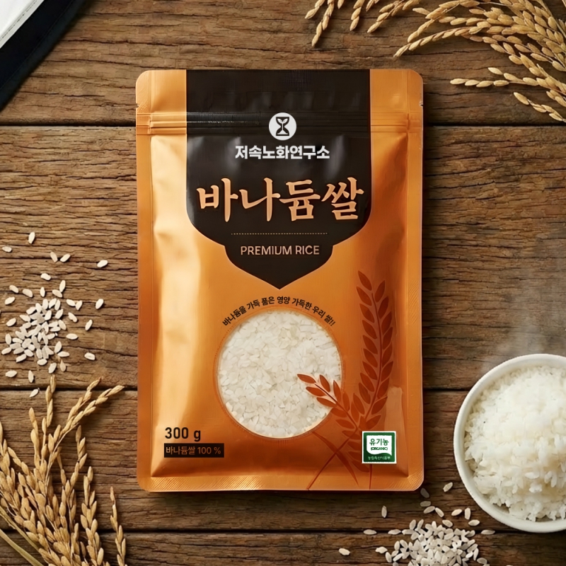 저속노화연구소 최만순의 친환경 유기농 바나듐쌀 300g × 6EA 상품이미지