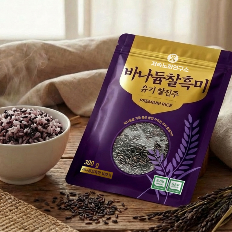 저속노화연구소 최만순의 바나듐흑미쌀 300g × 6EA 상품이미지