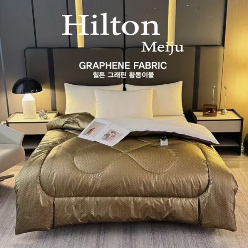 힐튼 메이쥬 그래핀  황동이불