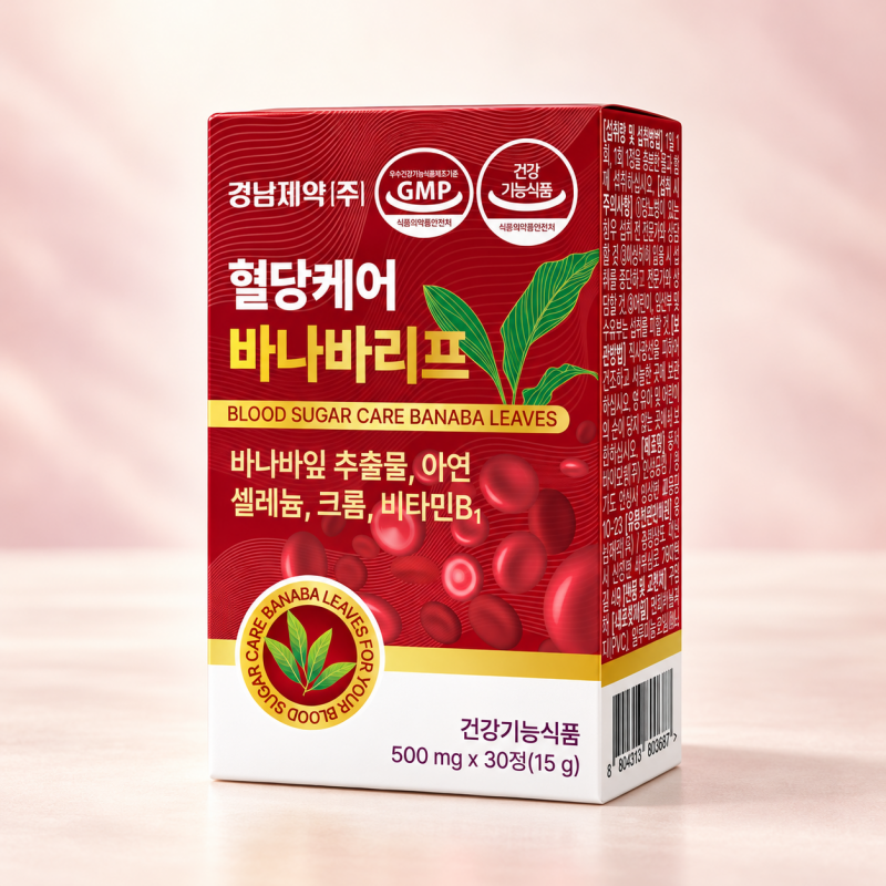 [경남제약] 혈당케어바나바리프	500mg x 30정 상품이미지