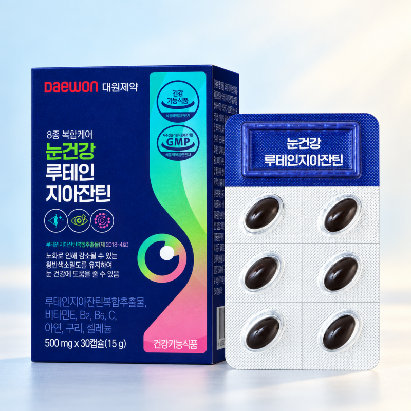 [대원제약] 눈건강루테인지아잔틴 500mg x 30캡슐 상품이미지
