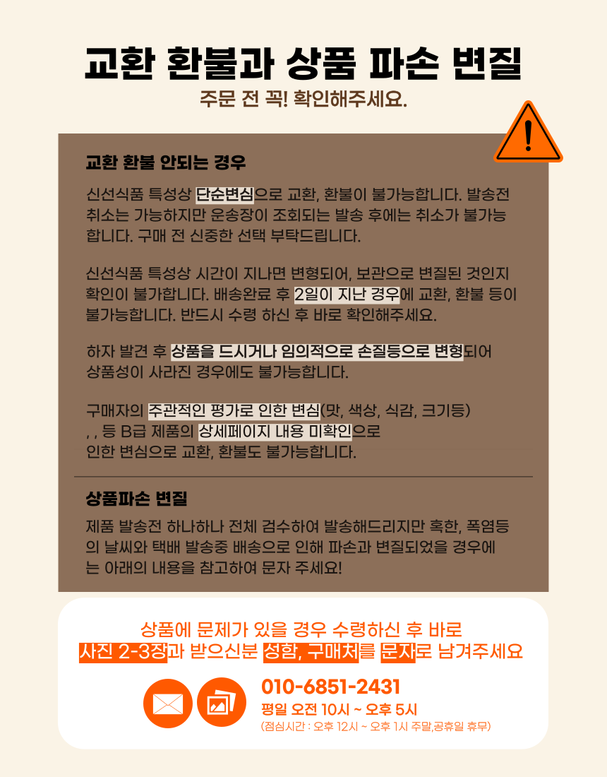 KakaoTalk_20240705_160013287_02.png