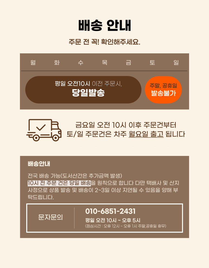 KakaoTalk_20240705_160013287_03.png
