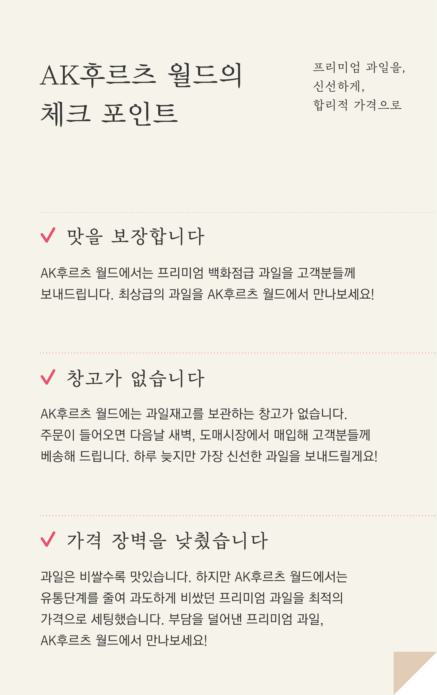 KakaoTalk_20250402_144708275_08.png